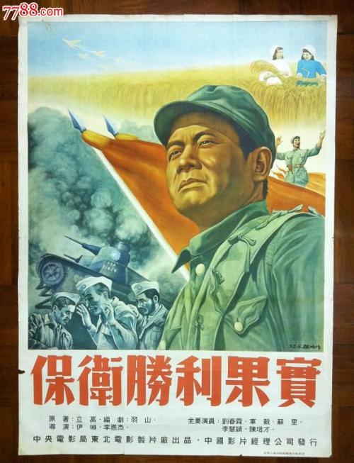 德国银行对账单作假